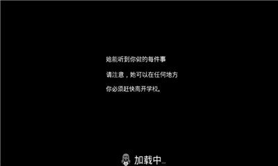 恐怖修女