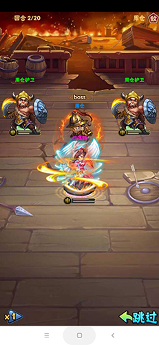 镁天三国