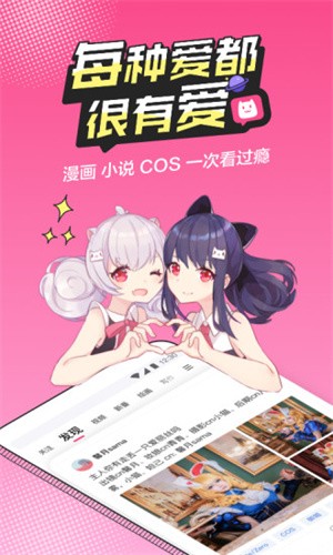 b次元3.5.1版
