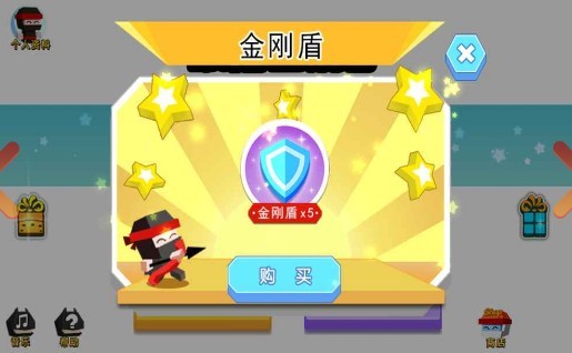 弓箭手大作战2对战场景