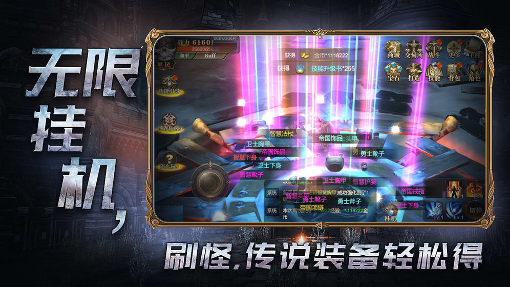 神权