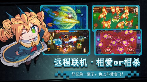 见习猎魔团最新版