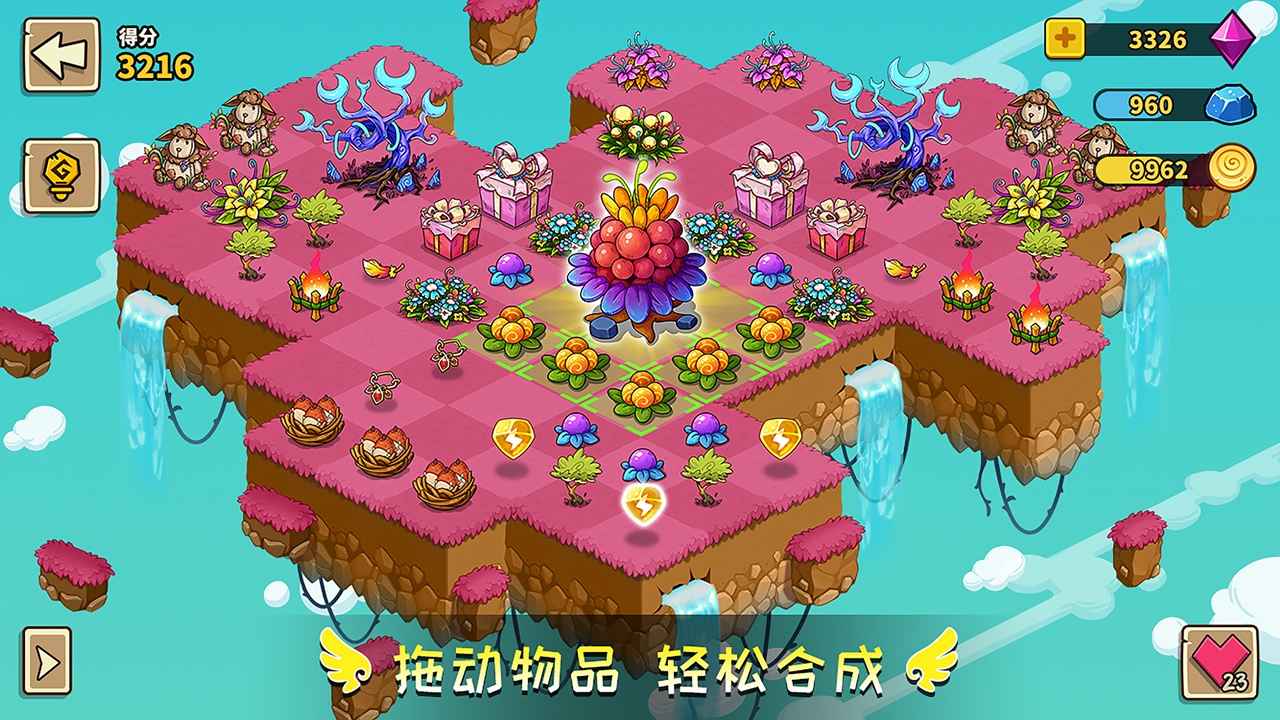 幻兽爱合成无限钻石
