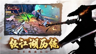 神游