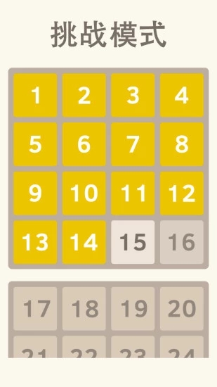2048