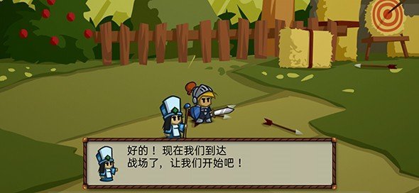 战斗之心汉化版