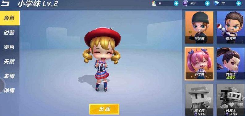 逃跑吧少年游戏画面