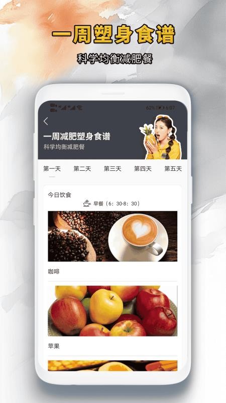 靓颜相机正式版安卓