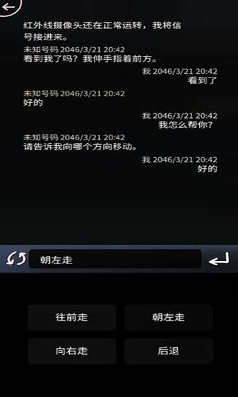 mini讯息游戏画面