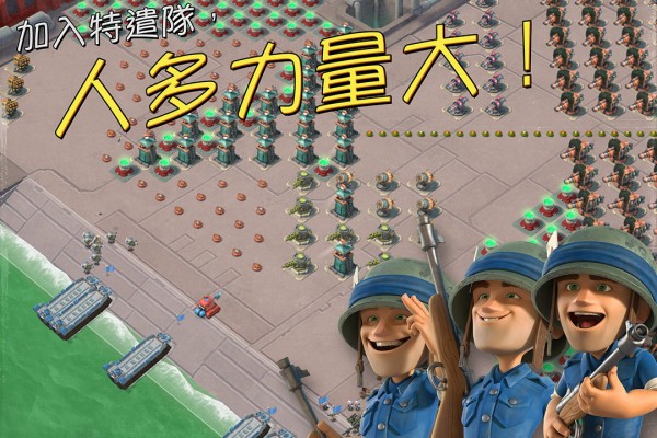 海岛奇兵游戏画面