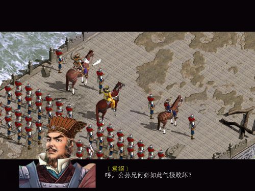 三国赵云传炼化界面