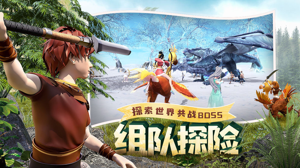 创造与魔法无限购买版