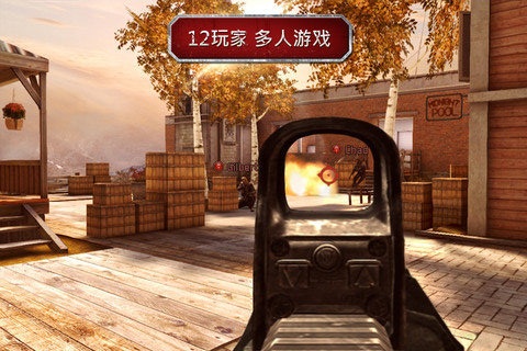 现代战争3游戏画面