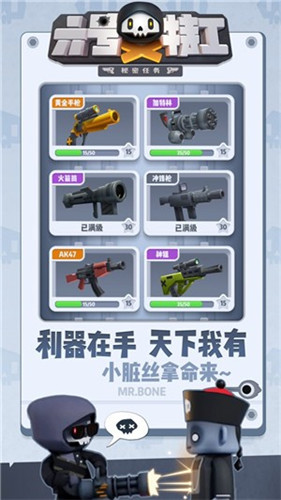 六号特工秘密任务无限金币