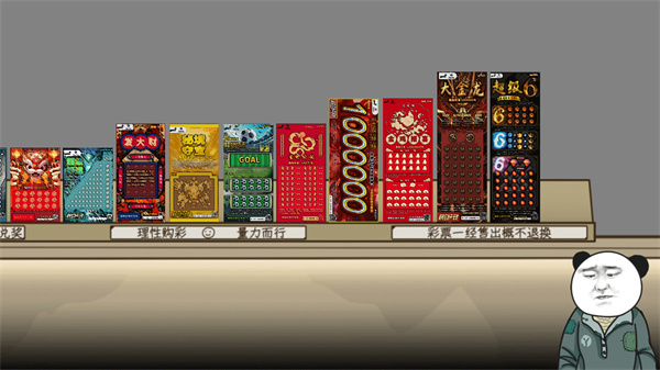 中国式网游