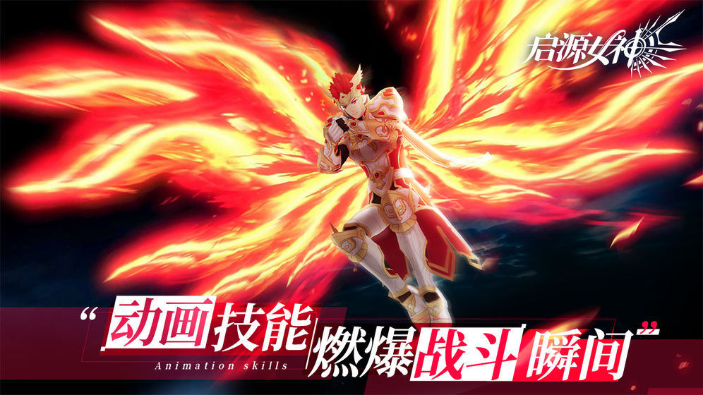 起源女神