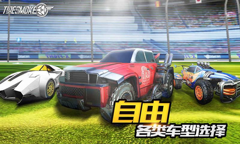 车球俱乐部官网最新版