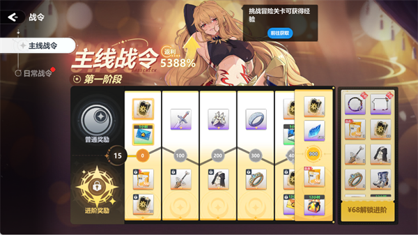 怎么快速获得物资配图3