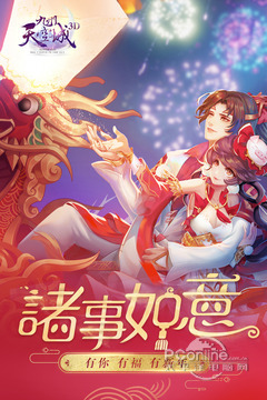 九州天空城3D