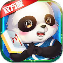 熊猫四川麻将3D版