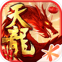 天龙八部手游