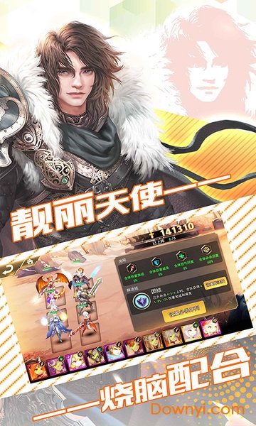 仙侠手游新开服