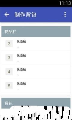 迷你世界xg最新版