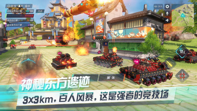 重装上阵小米版