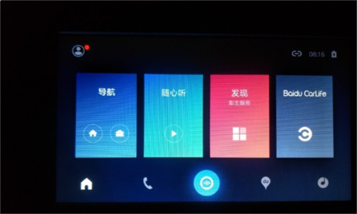 carlife车机版4.0