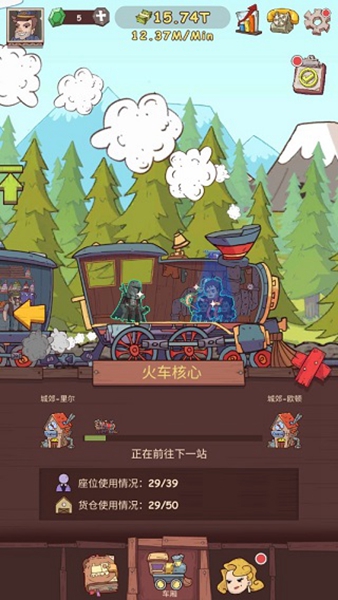 闲置铁路手游