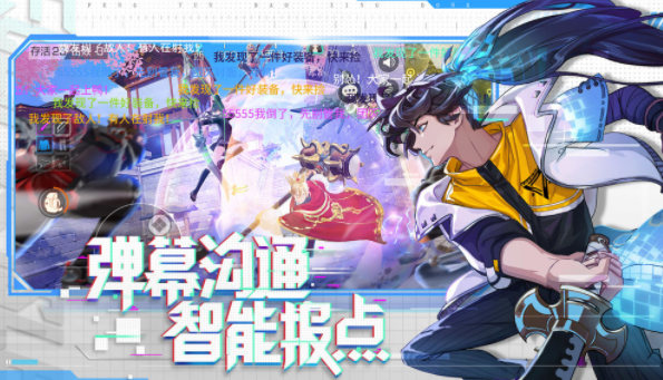 风云岛行动