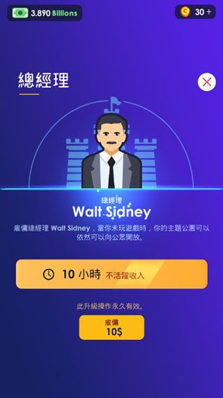 游戏攻略配图3
