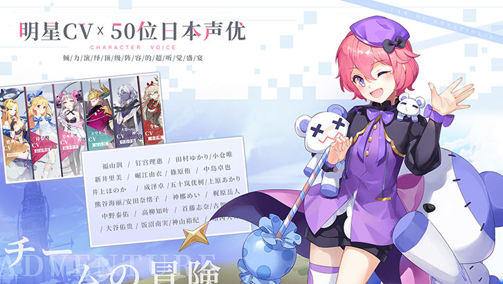 先锋英雄:造物法则2