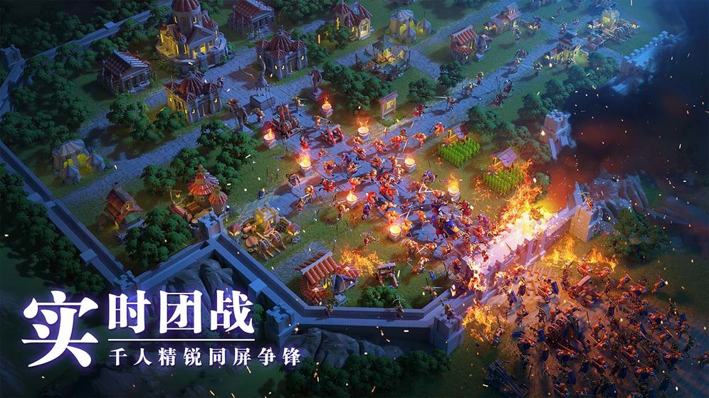 万国觉醒战场场景