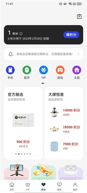 我的OPPO最新官方版