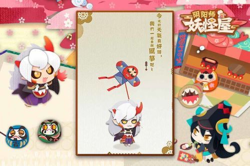 阴阳师妖怪屋台服