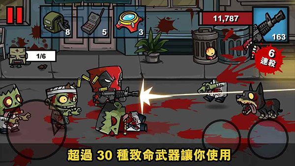 僵尸时代3官方手机版
