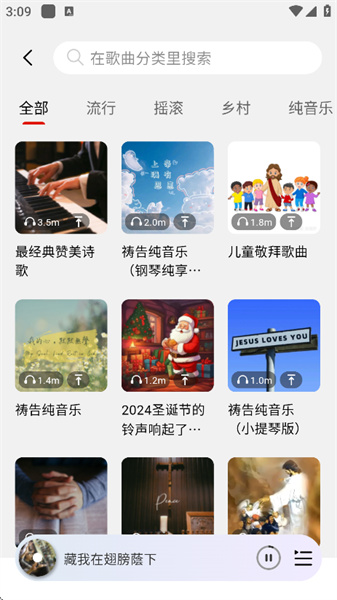 灵听