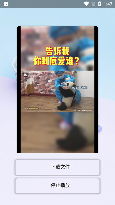 抖音解析