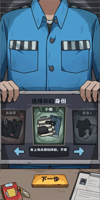 抽卡监狱