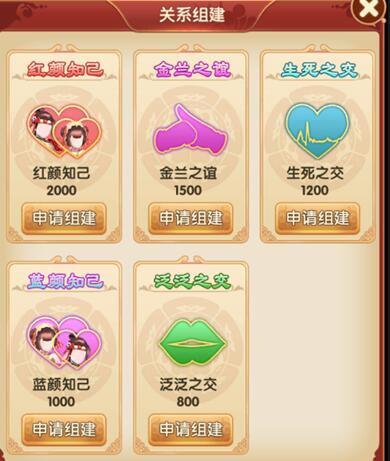 熹妃Q传