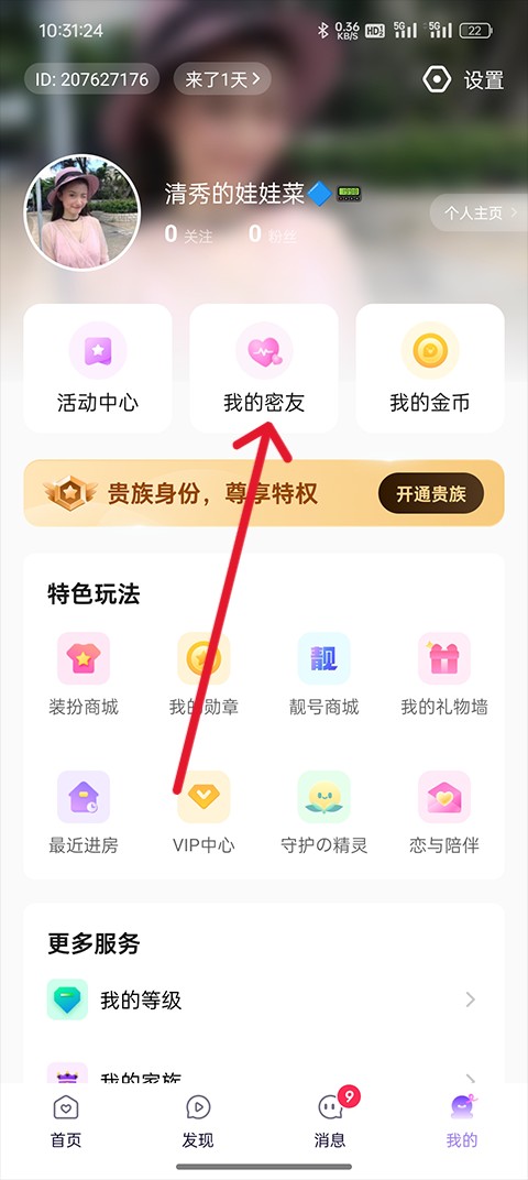 小陪伴语音官方正版