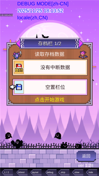 怎么玩配图2
