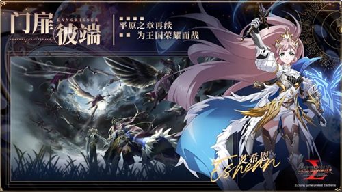梦幻模拟战安卓版