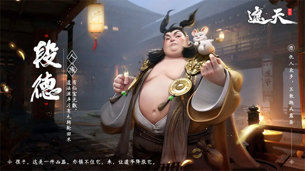 人物介绍配图1