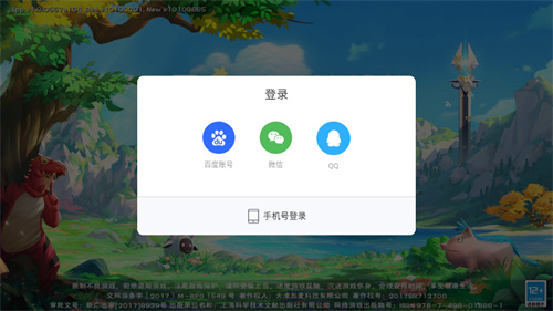 创造与魔法百度版