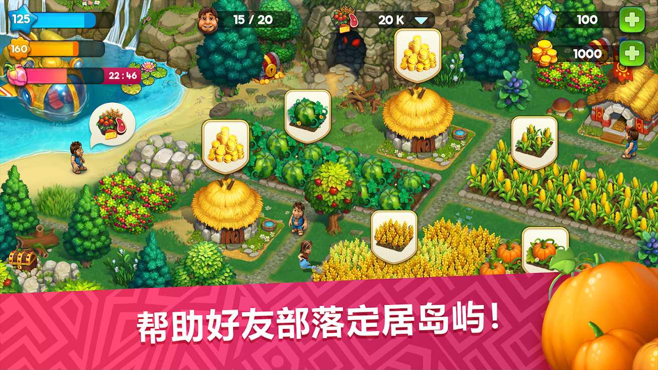 模拟城市远古时代无限金币版