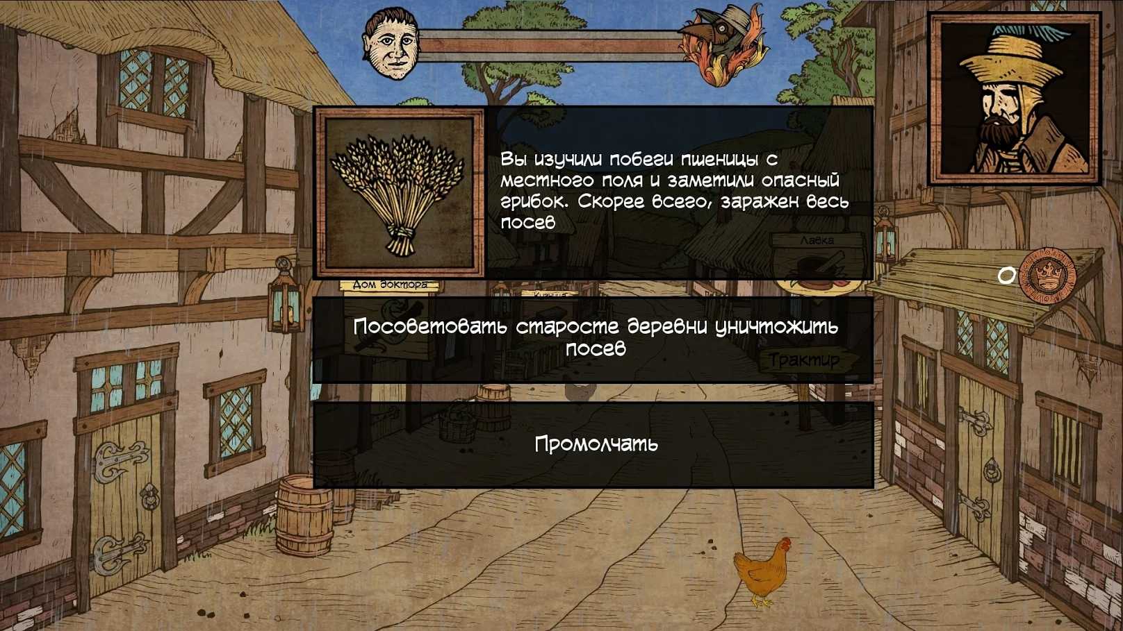 瘟疫医学博士英文版