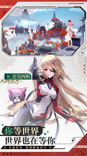 云幻塔