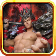 三国志名将无双传免费存档破解版 1.6去广告版
